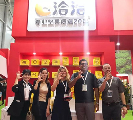 China nut fry industry conference was held successfully, and negotiated with nut to lead the Chinese nut fry Exhibition